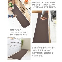 キッチンマットの画像
