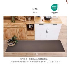 キッチンマットの画像
