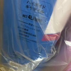 ホンダS2000  純正MTオイル、ギヤオイル　中古の画像