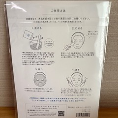 【炭酸パック9セット】ユレイルの画像