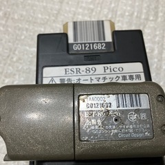 エンジンスターター　　Picoの画像