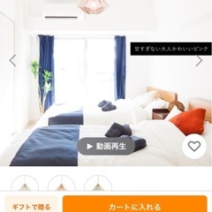 ペンダントライトの画像