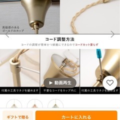 ペンダントライトの画像