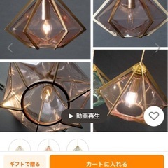 ペンダントライトの画像