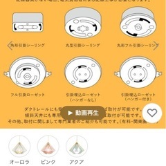 ペンダントライトの画像