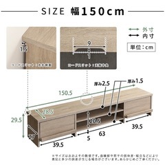 目立った傷なしテレビ台の画像
