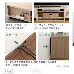 目立った傷なしテレビ台の画像