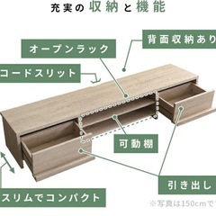 目立った傷なしテレビ台の画像