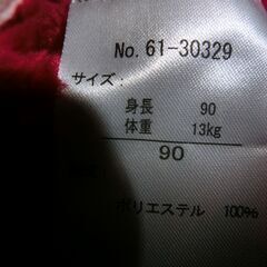 クリスマス サンタさん ワンピース  90 帽子付の画像