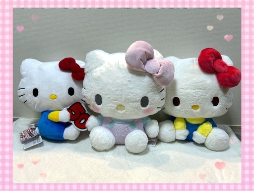 【新品タグ付】ハローキティぬいぐるみ3点セット