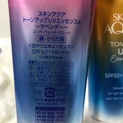 ３本セット　スキンアクア　トーンアップUVエッセンスの画像