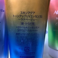 ３本セット　スキンアクア　トーンアップUVエッセンスの画像