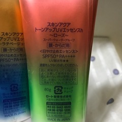 ３本セット　スキンアクア　トーンアップUVエッセンスの画像