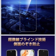 ガラスフィルムGoogle pixel10！！の画像