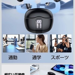 Bluetoothイヤホンの画像