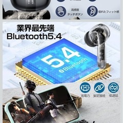 Bluetoothイヤホンの画像