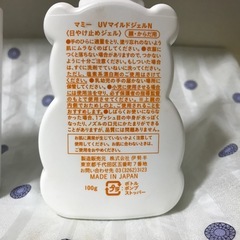 ３本セット　日焼け止め　UVミストの画像