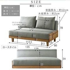 【大至急】ソファーの画像