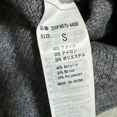 AZULグレーVネックセーターの画像