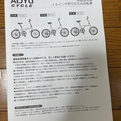 1人暮らし家電セット　冷凍庫　自転車　電子レンジ　鏡　ドライヤー　空気清浄機の画像