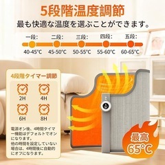 パネルヒーター 足元 ヒーター デスク下 筒型 5段階温度調節PSE認証済の画像