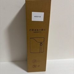 パネルヒーター 足元 ヒーター デスク下 筒型 5段階温度調節PSE認証済の画像