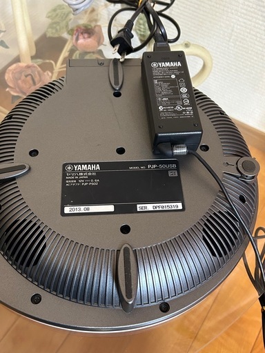 ヤマハ会議用スピーカー　PJP-50USB(W)