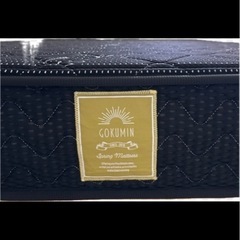 ゴクミン　ダブルマットレス　かため硬めの画像