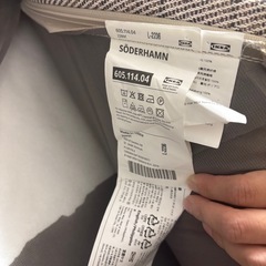 IKEA ソーデルハムン　コンパクトソファの画像