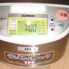 炊飯器★ZOJIRUSHI　NP-CB10★5.5合炊き★極め炊き★美品の画像