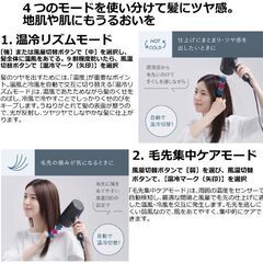 ヘアドライヤー★Panasonic　パナソニックEH-NA0J★ウォームホワイト★24年製★美品の画像