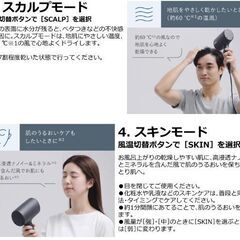ヘアドライヤー★Panasonic　パナソニックEH-NA0J★ウォームホワイト★24年製★美品の画像