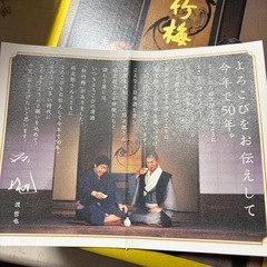 石原裕次郎&渡哲也　特別限定 純米大吟醸セット　２本入り　2箱　の画像