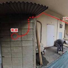 【防犯カメラ】電源～カメラ設置ご依頼作業へ行ってきました。