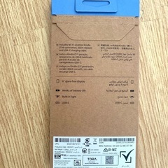 New Kindle ﾏｯﾁｬ 16GB 広告なしの画像