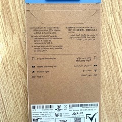 New Kindle ﾌﾞﾗｯｸ 16GB 広告なしの画像