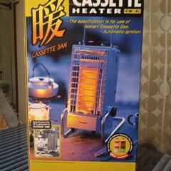 IWATANI カセット暖 CB-7Nの画像