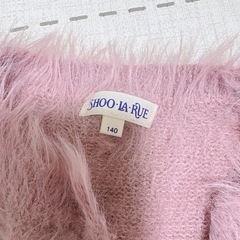 シューラルー　キッズ　カーディガン　ピンク　140サイズの画像