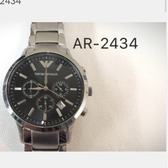 エンポリオアルマーニ　試着のみ　電池切れの画像