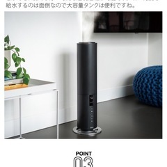 加湿器の画像