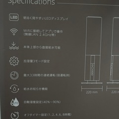加湿器の画像
