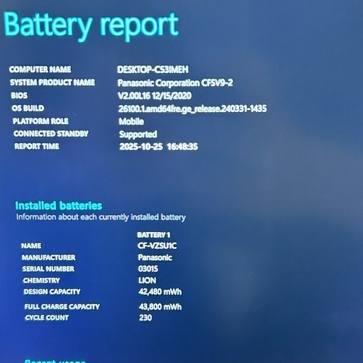 Let’s note SV9｜第10世代Core i5／SSD256GB／メモリ8GB