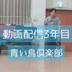 貴方の声を聴かせて下さい😊声楽　発声トレーニング＆歌唱　初月無料...