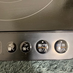 アイリスオーヤマ IHコンロ　　　　　の画像