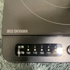 アイリスオーヤマ IHコンロ　　　　　の画像