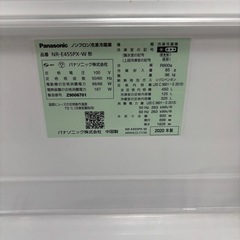 購入者決まりました。Panasonic/パナソニック ノンフロン冷凍冷蔵庫 NR-E455PX-W　450L ナノイー 2020年製 の画像