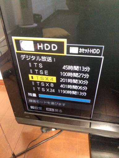 【おまけ付き】日立 HITACHI P50-GP08 [50V型 地上・BS・110度CSデジタルハイビジョンプラズマテレビ HDD5
