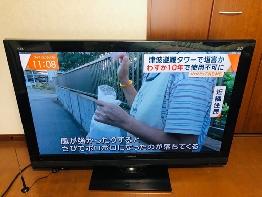 【おまけ付き】日立 HITACHI P50-GP08 [50V型 地上・BS・110度CSデジタルハイビジョンプラズマテレビ HDD5
