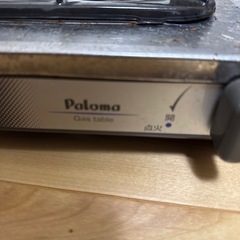 ガスコンロ　LPガス用の画像