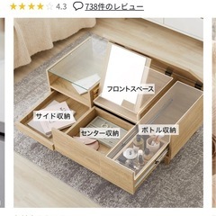 早めに引き取りできる方　LOWYAのローテーブル ホワイトの画像